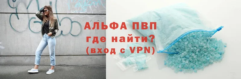 дарк нет клад  Стародуб  A-PVP VHQ 