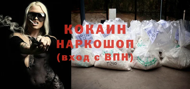 наркотики  Стародуб  Cocaine Перу 